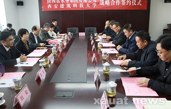 西安建大携手省水务集团合作推进膜技术研发平台建设 西安建大携手省水务集团合作推进膜技术研发平台建设