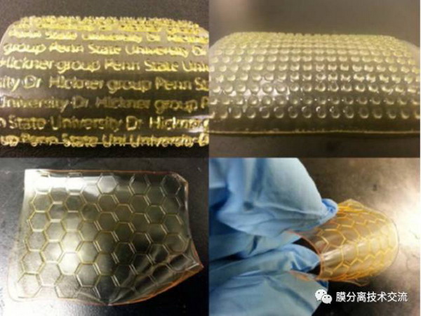 美国宾州州立大学研究人员用3D打印制备出离子交换膜 美国宾州州立大学研究人员用3D打印制备出离子交换膜