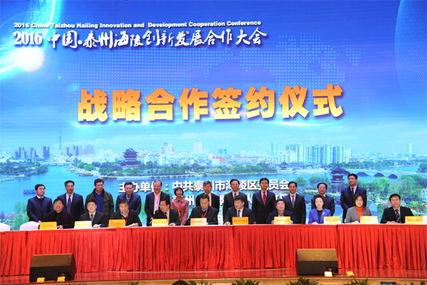 美国亚利桑那州立大学无机膜实验室工作站在泰州揭牌 美国亚利桑那州立大学无机膜实验室工作站在泰州揭牌