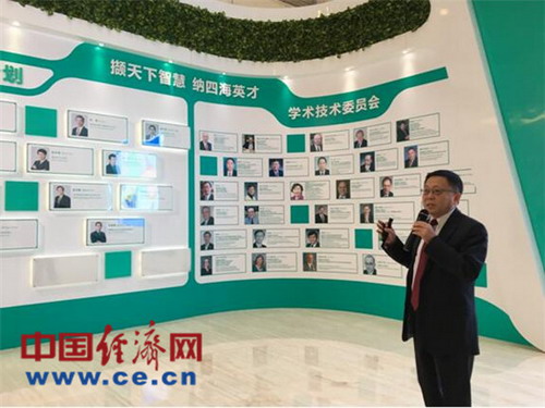 北京低碳清洁能源研究所所长卫昶博士介绍研究所学术技术委员会专家 北京低碳清洁能源研究所所长卫昶博士介绍研究所学术技术委员会专家