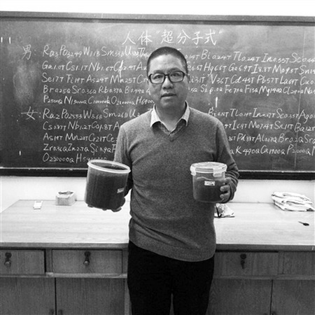 江苏师大李海涛教授团队合成超薄石墨烯复合膜获成功 江苏师大李海涛教授团队合成超薄石墨烯复合膜获成功