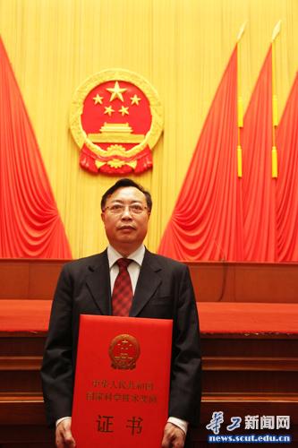 2013年度国家科学技术奖颁奖大会上,赵谋明教授第三次获得国家科技进步二等奖,另外两次分别在2009年和2011年获得 2013年度国家科学技术奖颁奖大会上,赵谋明教授第三次获得国家科技进步二等奖,另外两次分别在2009年和2011年获得