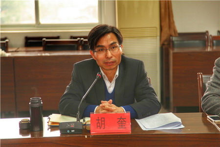 宁波北仑区胡奎区长一行来到中科院生态中心交流访问 宁波北仑区胡奎区长一行来到中科院生态中心交流访问
