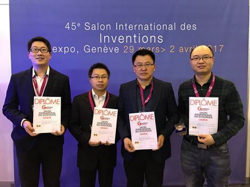 贺高红团队摘得第45届日内瓦国际发明展特别嘉许金奖 贺高红团队摘得第45届日内瓦国际发明展特别嘉许金奖