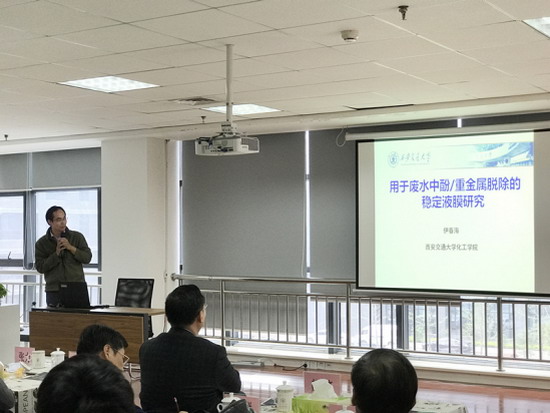 西安交大伊春海参加第二届观澜科技成果创新发展论坛 西安交大伊春海参加第二届观澜科技成果创新发展论坛