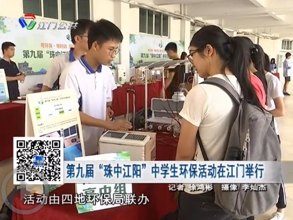 中空纤维膜生物反应器处理高浓度珠海生活废水的试验