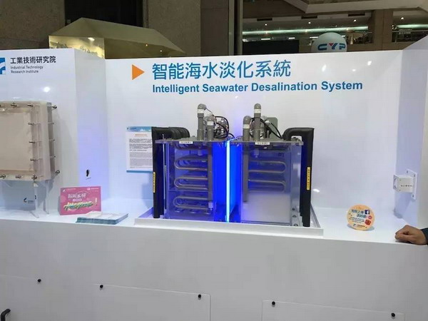 台湾工研院利用正渗透技术开发“智能海水淡化系统” 台湾工研院利用正渗透技术开发“智能海水淡化系统”