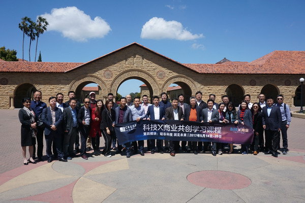 崔屹教授在斯坦福大学为长江商学院学员讲授培训课程 崔屹教授在斯坦福大学为长江商学院学员讲授培训课程