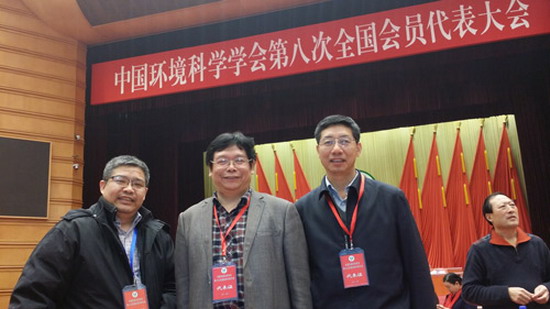 周启星院长(中)参加中国环境科学学会第八次全国会员代表大会并被选为常务理事 周启星院长(中)参加中国环境科学学会第八次全国会员代表大会并被选为常务理事