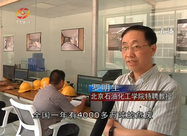 废乳化液陶瓷膜超滤台州500精英创业A类项目落地黄岩 废乳化液陶瓷膜超滤台州500精英创业A类项目落地黄岩