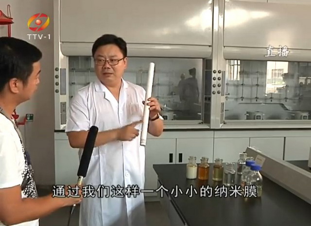 废乳化液陶瓷膜超滤台州500精英创业A类项目落地黄岩 废乳化液陶瓷膜超滤台州500精英创业A类项目落地黄岩