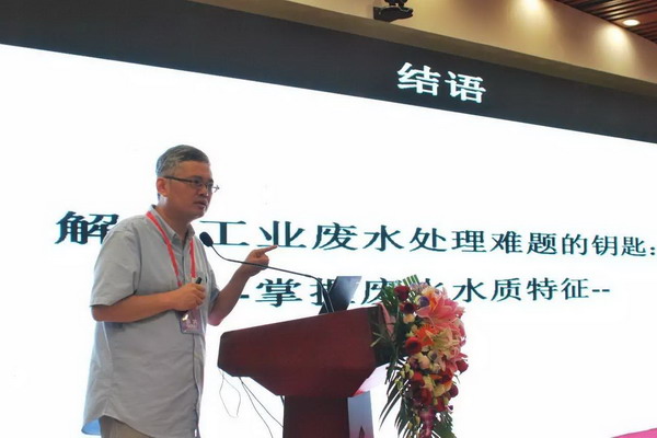 生态环境研究中心杨敏主讲第五期产业前沿技术大讲堂