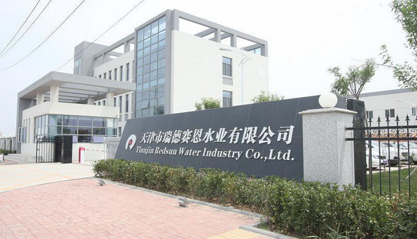 王浩院士莅临滨海新区“智慧水务实施方案项目”座谈 王浩院士莅临滨海新区“智慧水务实施方案项目”座谈