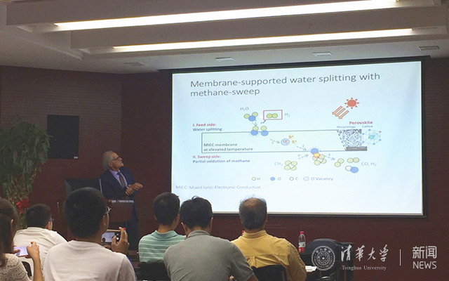 麻省理工学院（MIT）阿罕默德·高涅姆教授作学术报告