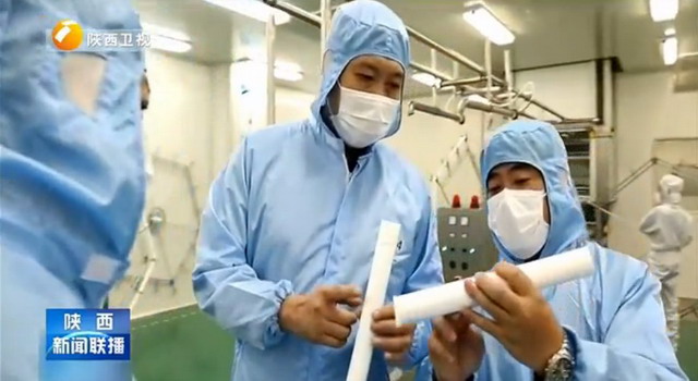 央视《新闻联播》报道陕西省膜技术研究院王磊谈创业