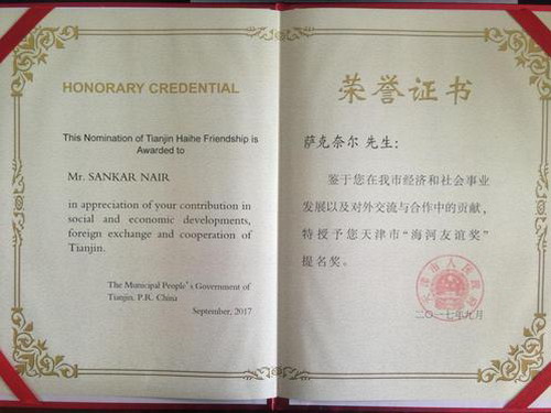 萨克奈尔教授荣获2017年天津市“海河友谊奖提名奖” 萨克奈尔教授荣获2017年天津市“海河友谊奖提名奖”