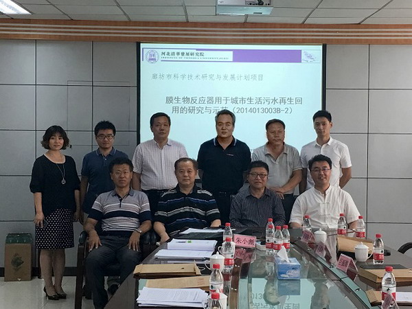 膜生物反应器用于城市生活污水再生回用的研究与示范 膜生物反应器用于城市生活污水再生回用的研究与示范