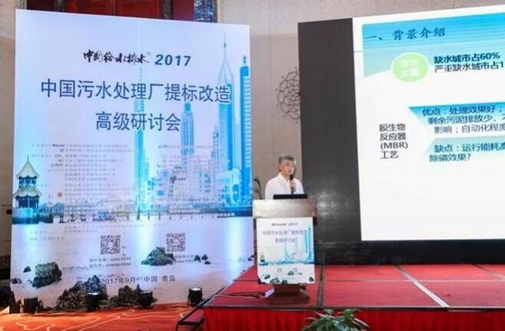 十二五水专项子课题:MBR工艺深度脱氮及节能关键技术 十二五水专项子课题:MBR工艺深度脱氮及节能关键技术