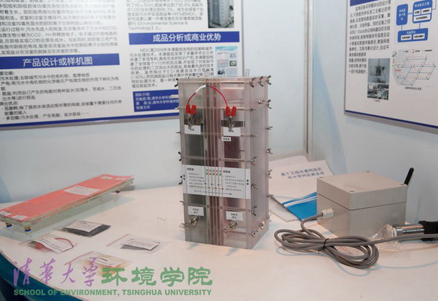2015年9月14~15日,首届全国高等学校给排水相关专业在校生研究成果展示会在深圳展览中心举行。清华大学环境学院黄霞教授指导的博士生左魁昌夺得最佳产品银奖。成果展示会上,左魁昌的实物展品展示了一种生物阴极堆叠式树脂填充型微生物脱盐电池,正是基于该构型其课题组构建了全球最大微生物脱盐电池,体积达到了10升,且能实现对低浓度盐水(如城市污水二沉池出水等)进行深度脱盐。基于微生物脱盐电池(MDC)对污水进行深度处理和脱盐技术是2009年黄霞教授课题组研发的一种低能耗污水处理新技术,集污水处理、产电和脱盐为一体,能够实现将污水中有机物的化学能转化为电能并用于污水自身的脱盐净化,是目前环境领域的研究热点和重点。 2015年9月14~15日,首届全国高等学校给排水相关专业在校生研究成果展示会在深圳展览中心举行。清华大学环境学院黄霞教授指导的博士生左魁昌夺得最佳产品银奖。成果展示会上,左魁昌的实物展品展示了一种生物阴极堆叠式树脂填充型微生物脱盐电池,正是基于该构型其课题组构建了全球最大微生物脱盐电池,体积达到了10升,且能实现对低浓度盐水(如城市污水二沉池出水等)进行深度脱盐。基于微生物脱盐电池(MDC)对污水进行深度处理和脱盐技术是2009年黄霞教授课题组研发的一种低能耗污水处理新技术,集污水处理、产电和脱盐为一体,能够实现将污水中有机物的化学能转化为电能并用于污水自身的脱盐净化,是目前环境领域的研究热点和重点。