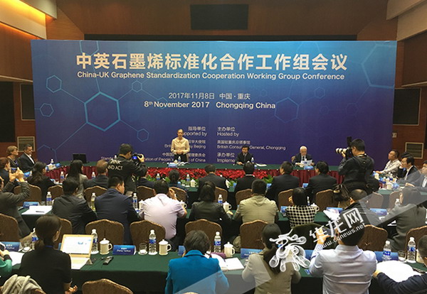 石墨烯膜研发“领头羊”石墨烯标准化中英合作选重庆