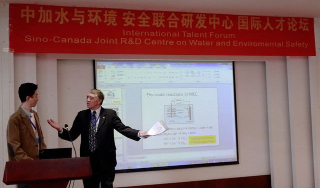 首届“中加国际人才论坛”天津畅谈全球环保前沿成果