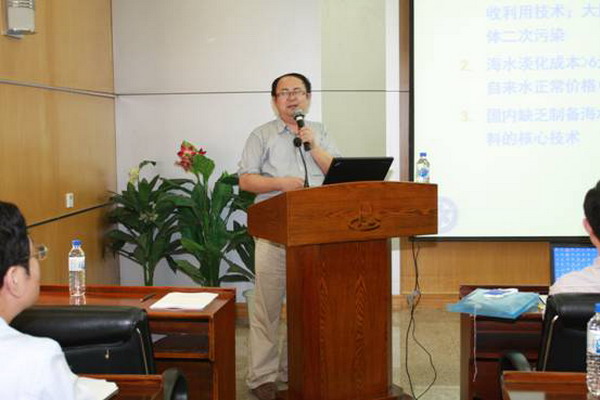 中国科学院宁波材料技术与工程研究所研究员薛立新博士 中国科学院宁波材料技术与工程研究所研究员薛立新博士