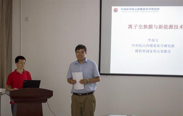 李南文研究员(左)做了题为“离子交换膜及新能源技术的应用”的专题学术报告 李南文研究员(左)做了题为“离子交换膜及新能源技术的应用”的专题学术报告