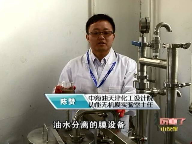 中海油天津化工院陈赞博士十年坚守“叫醒”低渗油田 中海油天津化工院陈赞博士十年坚守“叫醒”低渗油田