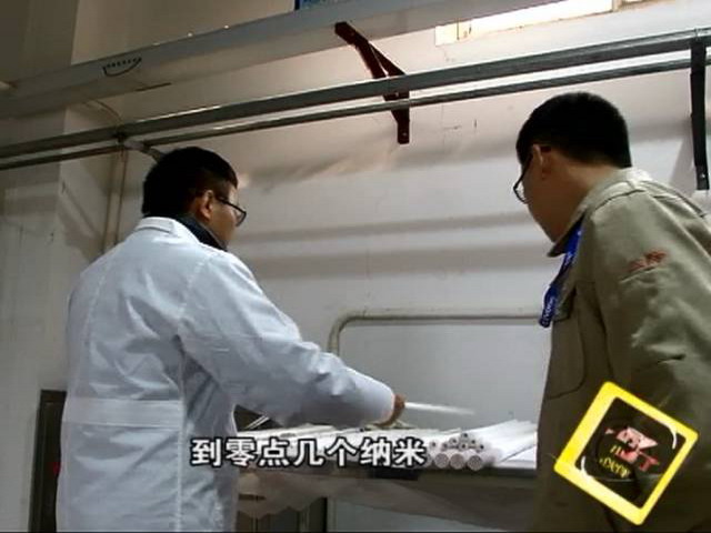 中海油天津化工院陈赞博士十年坚守“叫醒”低渗油田 中海油天津化工院陈赞博士十年坚守“叫醒”低渗油田