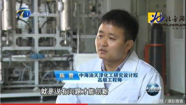 中海油天津化工院陈赞博士十年坚守“叫醒”低渗油田 中海油天津化工院陈赞博士十年坚守“叫醒”低渗油田