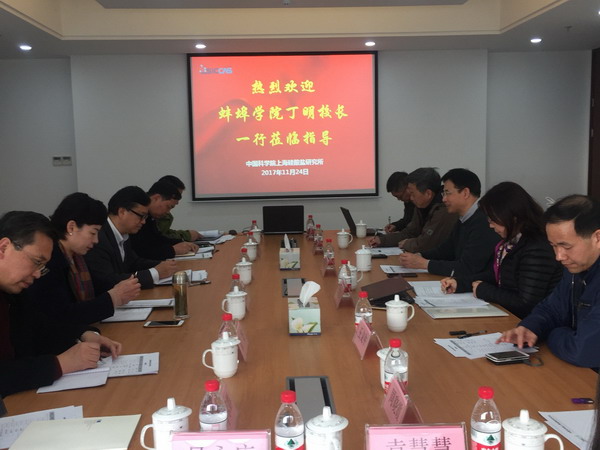 上海硅酸盐所工业陶瓷课题组智能膜项目迎来访客参观 上海硅酸盐所工业陶瓷课题组智能膜项目迎来访客参观