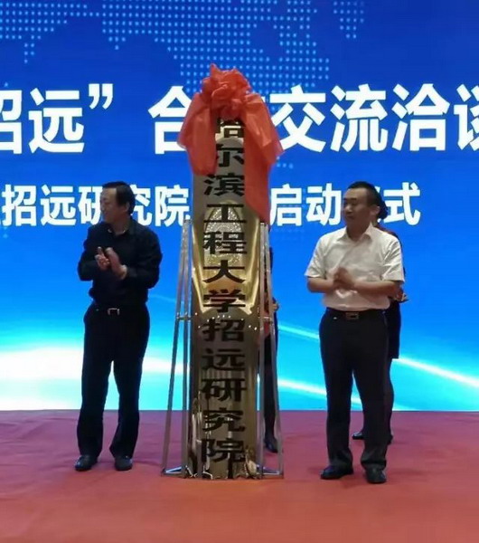 哈工程招远研究院赵方波团队开发新型纳滤膜技术产品 哈工程招远研究院赵方波团队开发新型纳滤膜技术产品
