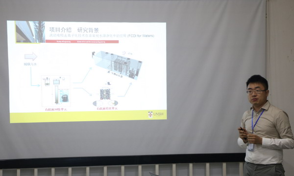 湖南大学国际青年学者岳麓论坛-环境分论坛学术讲座 湖南大学国际青年学者岳麓论坛-环境分论坛学术讲座