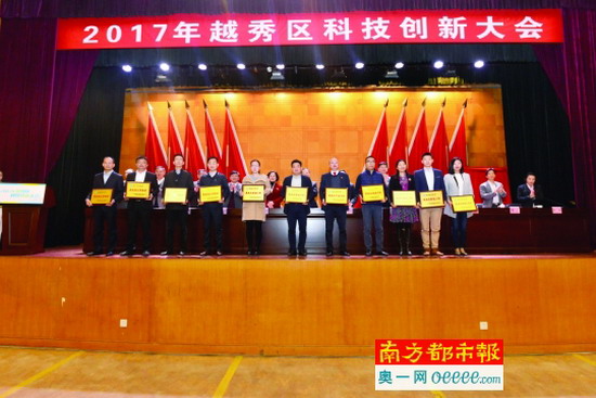 李保安博士携污水处理创业项目落户黄花岗科技园园区 李保安博士携污水处理创业项目落户黄花岗科技园园区