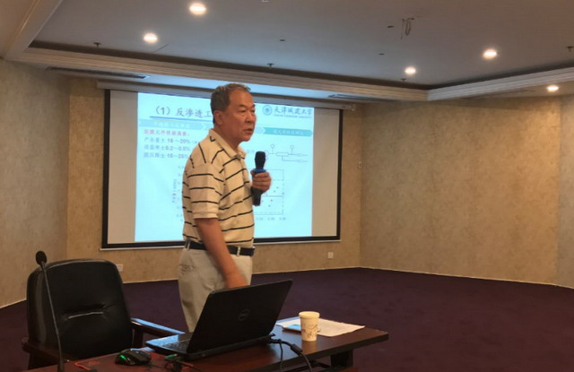 靖大为教授在反渗透系统优化设计及应用培训班上授课 靖大为教授在反渗透系统优化设计及应用培训班上授课