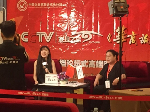 2016年6月22日,河北净易环保工程有限公司董事长许立应CCTV发现之旅《华商论见》之邀来到录制大厅,对无机陶瓷材料滤芯,在生态净水领域的成功应用进行了介绍。 2016年6月22日,河北净易环保工程有限公司董事长许立应CCTV发现之旅《华商论见》之邀来到录制大厅,对无机陶瓷材料滤芯,在生态净水领域的成功应用进行了介绍。