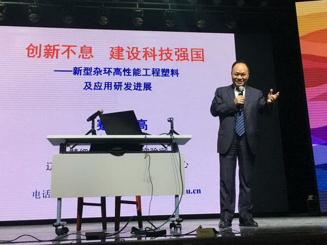 蹇锡高院士团队认定为“全国高校黄大年式教师团队” 蹇锡高院士团队认定为“全国高校黄大年式教师团队”