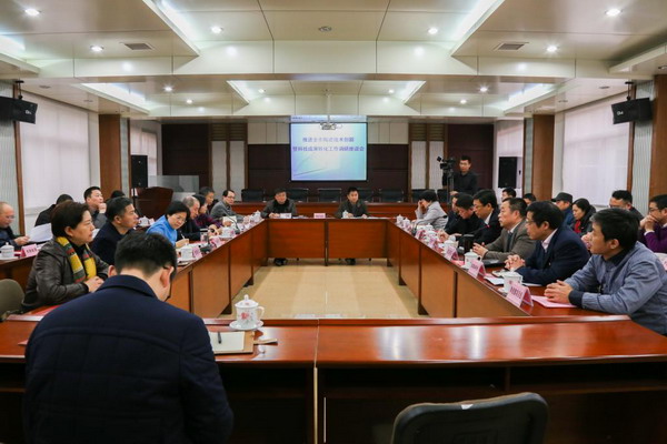 景德镇市陶瓷技术创新暨科技成果转化工作座谈会举行 景德镇市陶瓷技术创新暨科技成果转化工作座谈会举行
