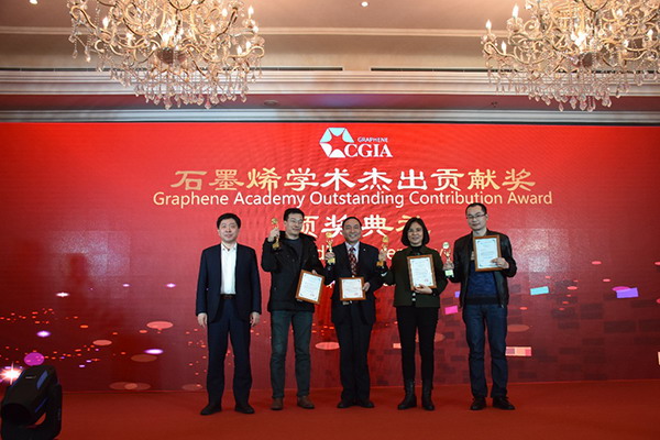 南京工业大学金万勤(中)团队荣获2017石墨烯学术杰出贡献奖 南京工业大学金万勤(中)团队荣获2017石墨烯学术杰出贡献奖