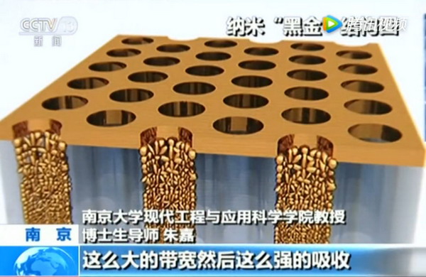 朱嘉太阳能海水淡化为射阳县经济跨越发展积蓄新动能 朱嘉太阳能海水淡化为射阳县经济跨越发展积蓄新动能
