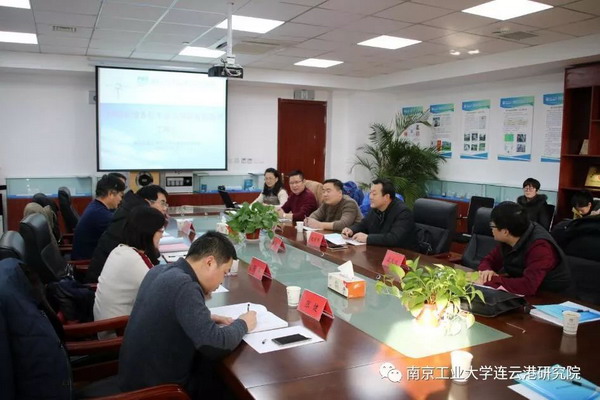 南京工大连云港研究院膜技术应用实验室通过结题验收