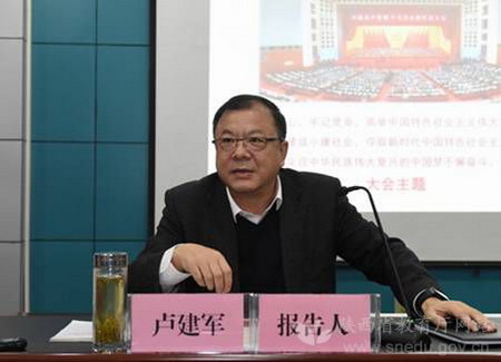 陕西省科技厅厅长卢建军 陕西省科技厅厅长卢建军
