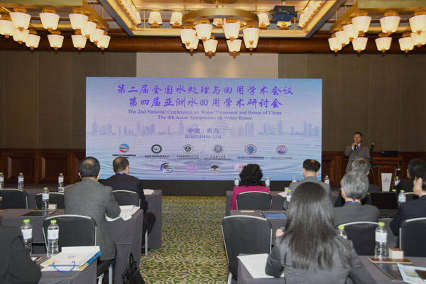 “第四届亚洲水回用学术研讨会”在青岛理工大学举行 “第四届亚洲水回用学术研讨会”在青岛理工大学举行