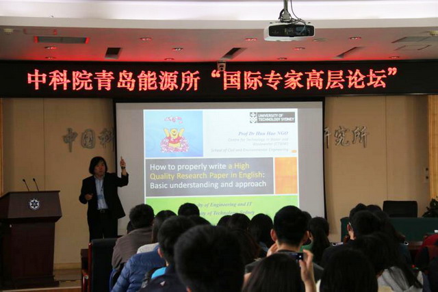 悉尼科技大学吴有豪教授赴青岛做客国际专家高层论坛 悉尼科技大学吴有豪教授赴青岛做客国际专家高层论坛
