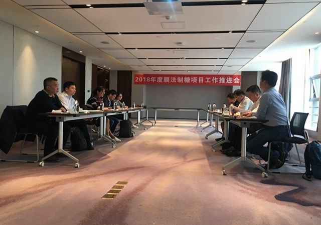 与会人员在讨论项目的时间进度表 与会人员在讨论项目的时间进度表