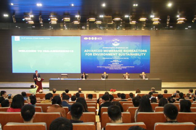 面向环境可持续发展的先进膜生物反应器技术国际会议 面向环境可持续发展的先进膜生物反应器技术国际会议