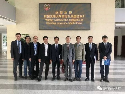 韩国汉阳大学李永茂校长一行到中科院过程所访问交流 韩国汉阳大学李永茂校长一行到中科院过程所访问交流