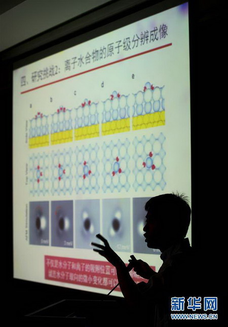 5月14日,在中科院物理研究所会议室举行的发布会上,北京大学物理学院教授江颖在介绍研究成果。(新华社记者 金立旺 摄) 5月14日,在中科院物理研究所会议室举行的发布会上,北京大学物理学院教授江颖在介绍研究成果。(新华社记者 金立旺 摄)