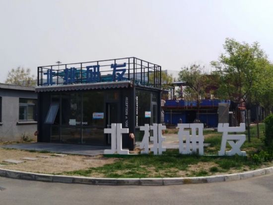 哈工大环境学院组织博士生社会实践团“北京名企行” 哈工大环境学院组织博士生社会实践团“北京名企行”