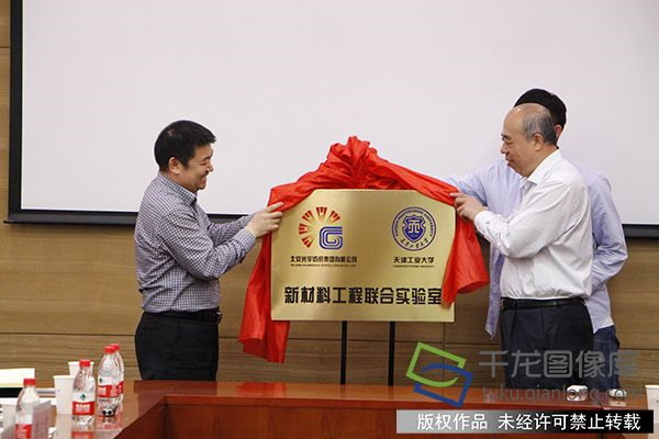 杨庆新与程庆宝分别代表校企双方为实验室揭牌 杨庆新与程庆宝分别代表校企双方为实验室揭牌